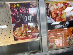 -财经大学学生公寓食堂