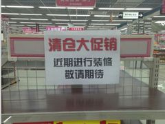 android_upload_pic-亚玛达电器