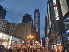 -WFC会仙楼观景台