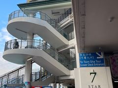 -天星小轮码头