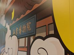 -鸭得堡老鸭汤·鸭血粉丝(南京博物院店)