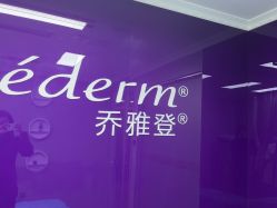 -兰州华美整形美容医院