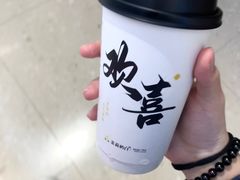 -茉莉奶白(广州动漫星城店)