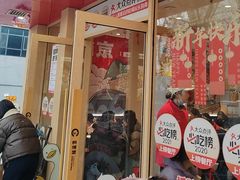 -鸭得堡老鸭汤·鸭血粉丝(南京博物院店)