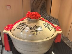 -同乐馆(阳光店)