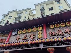 门面-金杨拉面王小吃面馆·牛三宝面·红烧牛肉粉