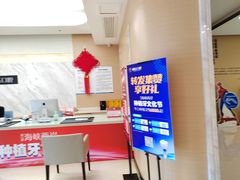 -柏乐口腔医院·舒适化无痛种植牙中心(东盟商务区院)