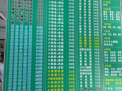 菜单-许记大碗皮肚面馆(三条巷店)