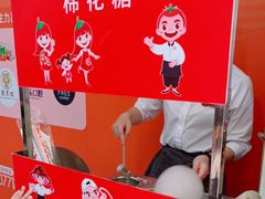 -海底捞火锅(江南盛天地店)