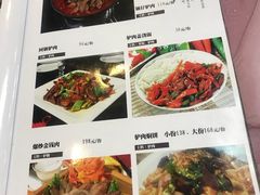 菜单-有家驴肉黄面(敦煌店)