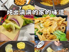 -曹丞相·地锅鸡·地锅鱼(武林店)