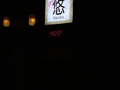 -汤泉良子(金源店)