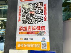 -刘少华贵州小黄牛·鲜牛肉火锅(总店)