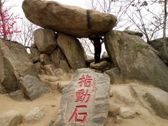 -沂蒙云瀑洞天景区