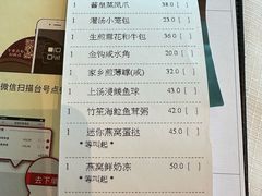 -金悦轩海鲜酒家(拱北店)