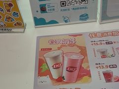 -DQ·蛋糕·冰淇淋(五棵松万达店)