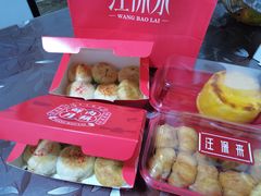 -汪保来(杭州解放路店)