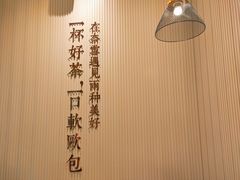 -奈雪的茶(金鹰广场店)