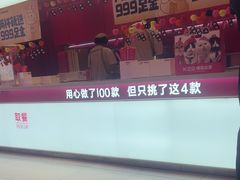 -K22.酸奶草莓(烟台芝罘店)