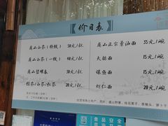 -张鸟园农家乐(张鸟园店)