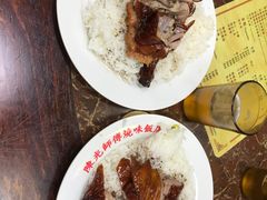 -陈光记烧腊店(罗保博士街店)