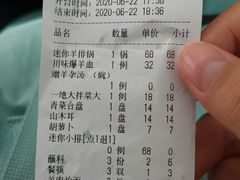 -亿百顺红焖羊排小馆(总店)