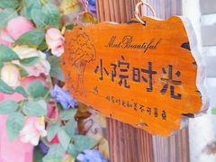 -小河直街历史文化街区