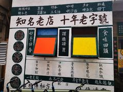 -華叔茶記