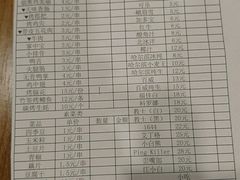 -陈员外正宗夹江烧烤(广福路店)
