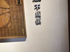 -中国徽菜·徽商故里(罍街店)