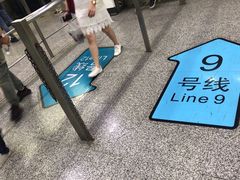 -嘉善路(地铁站)