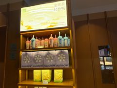 -奈雪的茶(中粮祥云小镇店)