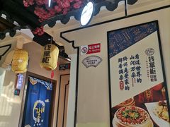 -钱掌柜·回家吃饭(建设三路华美达店)