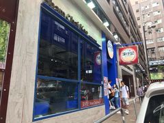 -深仔记正宗云吞面(尖沙咀店)