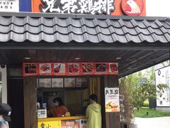 门面-兄弟鸡排.芋泥香酥鸭(淮海街店)