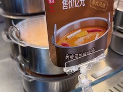 -海底捞大排档火锅(打浦路店)