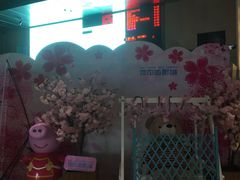 -红星电影世界开元地中海店(RealD杜比全景声)