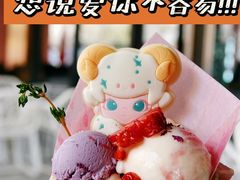 -哈根达斯(国瑞店)