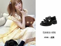 -伊势丹(现代城店)
