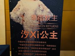 -苏州香格里拉大酒店