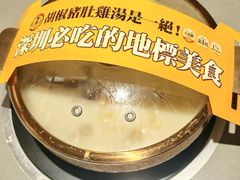 -顺德公·广东猪肚鸡(车公庙总店)