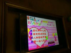 -俏江南(中山路先天下广场店)