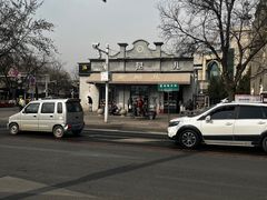 -爱挞儿(钟楼店)