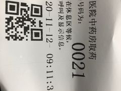 -北京市丰盛中医骨伤专科医院