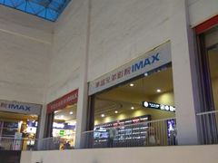 -华谊兄弟影院(北京洋桥店)