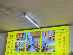-津品味小吃(大学湾店)