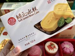 -稻香村(文殊院旗舰店)