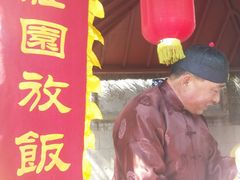 -牟氏庄园