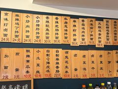 -醉牛腩·面小馆