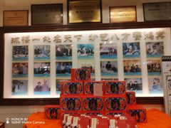 -鸿宾楼(展览馆路店)